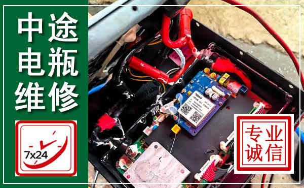 阿拉善汽车换电瓶,附近电瓶维修救援电话