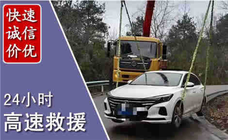 阿拉善高速公路救援场景与案例