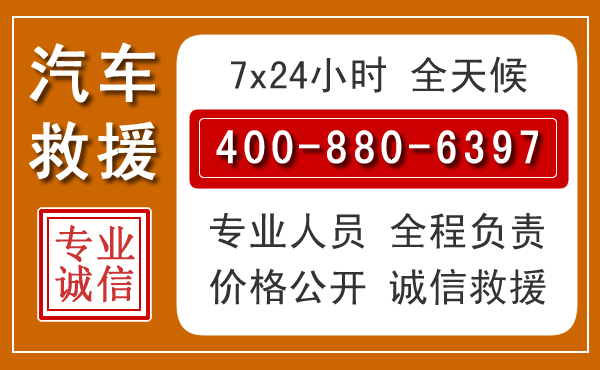阿拉善夏季多雨季节，新能源汽车救援的五大注意事项