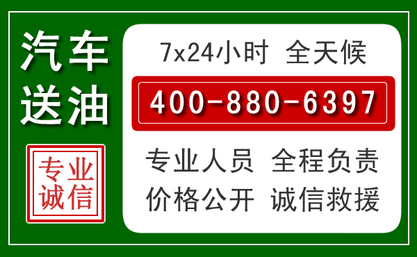 阿拉善拖车救援发展新趋势：北斗导航系统加持下的拖车救援特点
