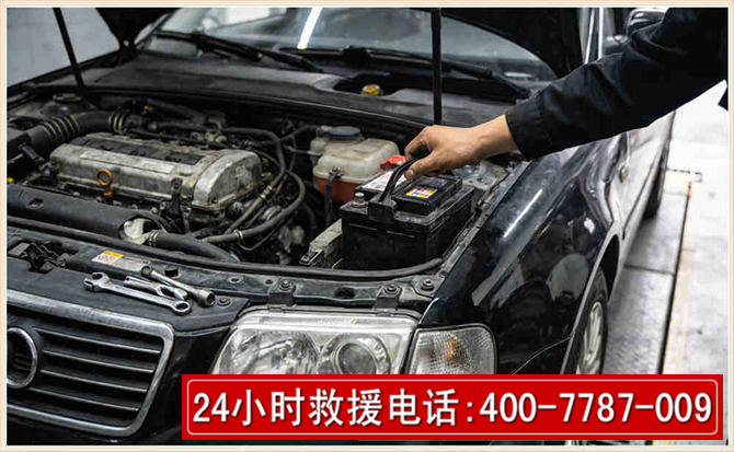 阿拉善汽车搭电